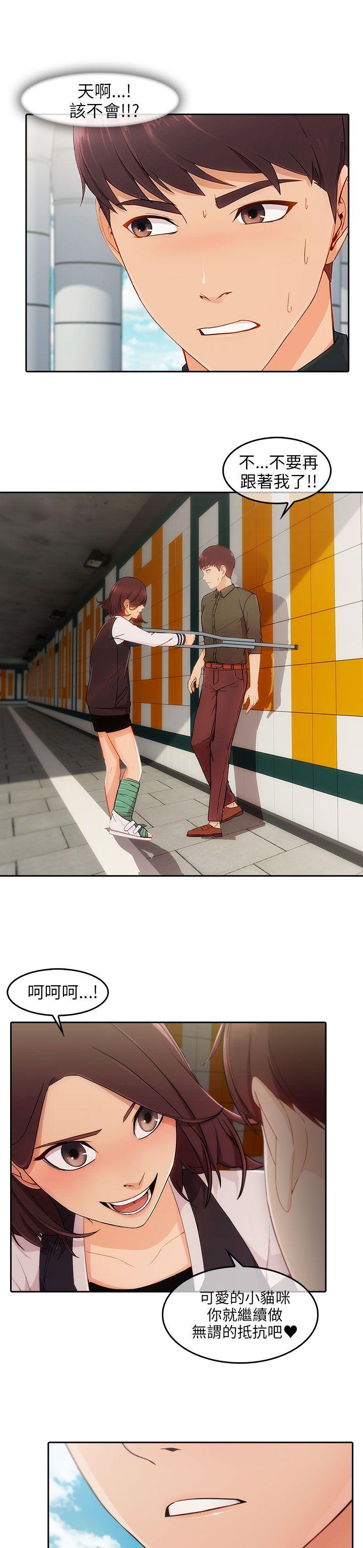 [Manhwa] Xiangya: Actively pursue offensive Plot, big breasts#[27P]-12