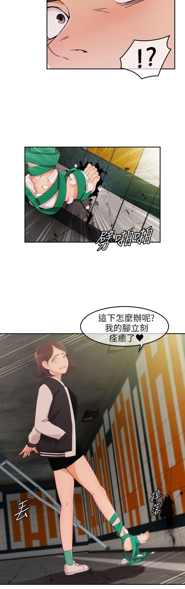 [Manhwa] Xiangya: Actively pursue offensive Plot, big breasts#[27P]-15