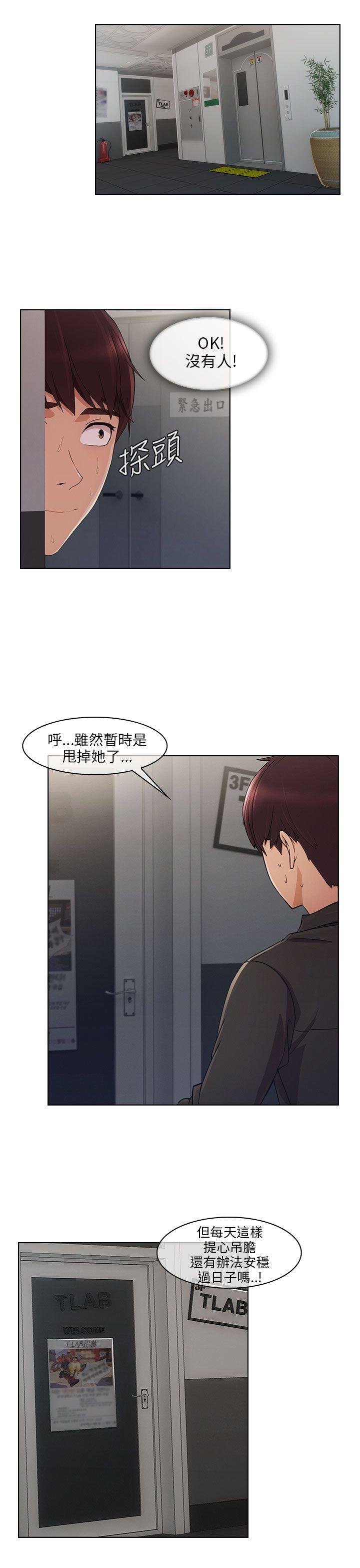 [Manhwa] Xiangya: Actively pursue offensive Plot, big breasts#[27P]-18