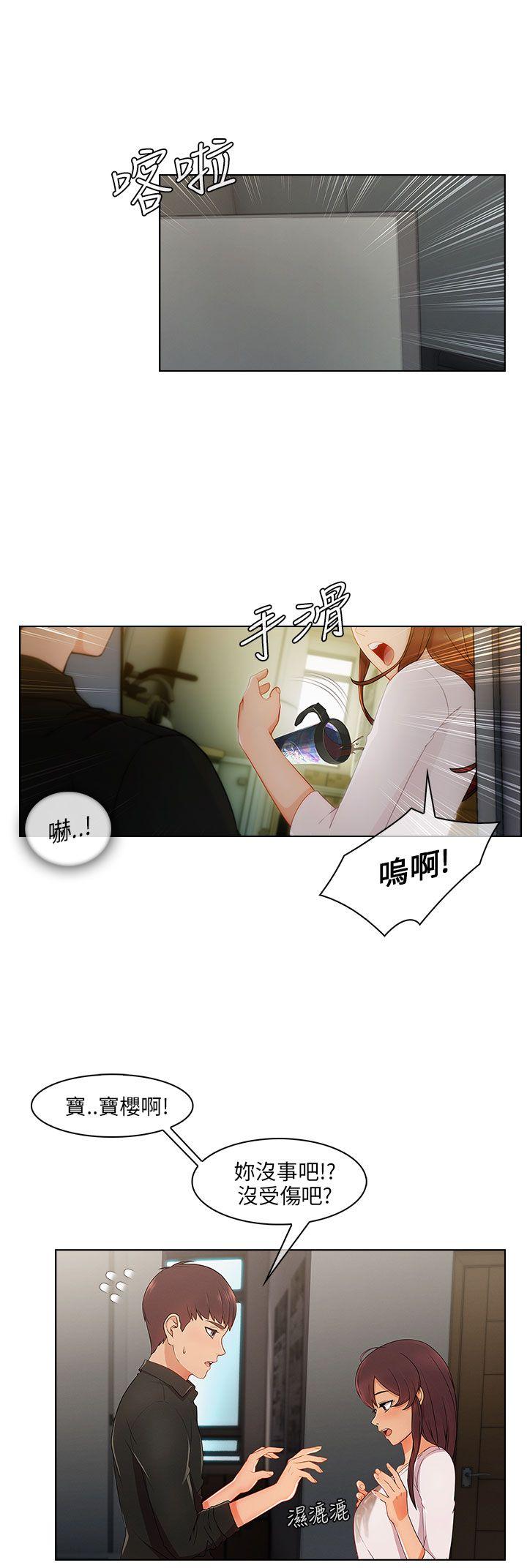 [Manhwa] Xiangya: Actively pursue offensive Plot, big breasts#[27P]-19