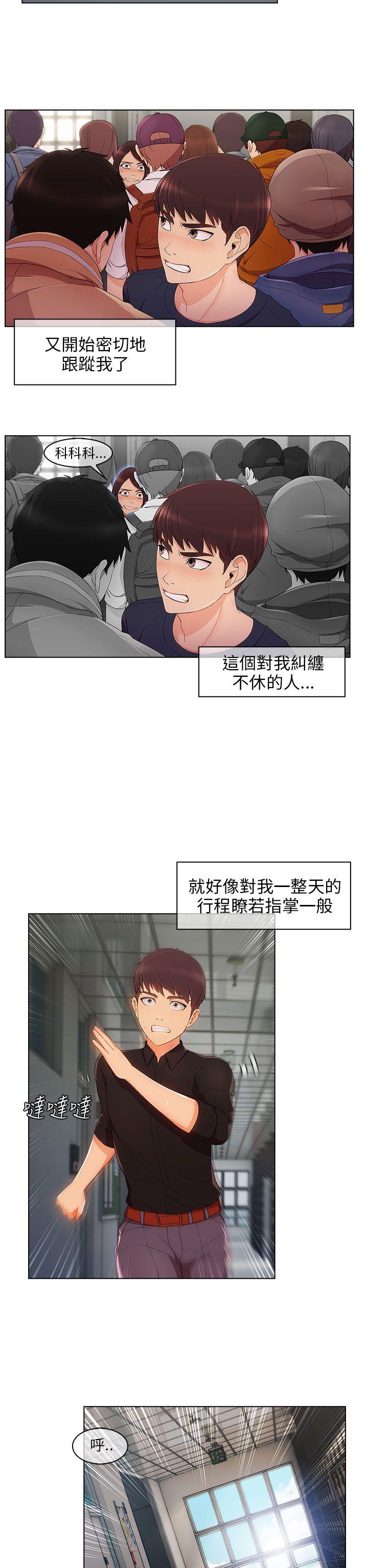 [Manhwa] Xiangya: Actively pursue offensive Plot, big breasts#[27P]-7