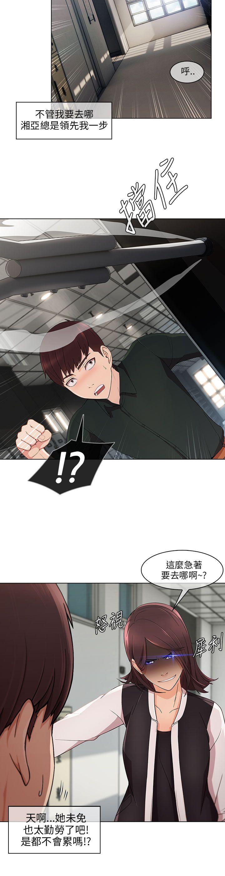 [Manhwa] Xiangya: Actively pursue offensive Plot, big breasts#[27P]-8
