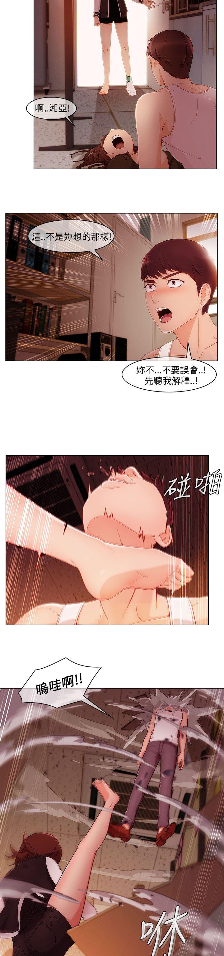 [Manhwa] Xiangya: Actively pursue offensive Plot, big breasts#[28P]-10