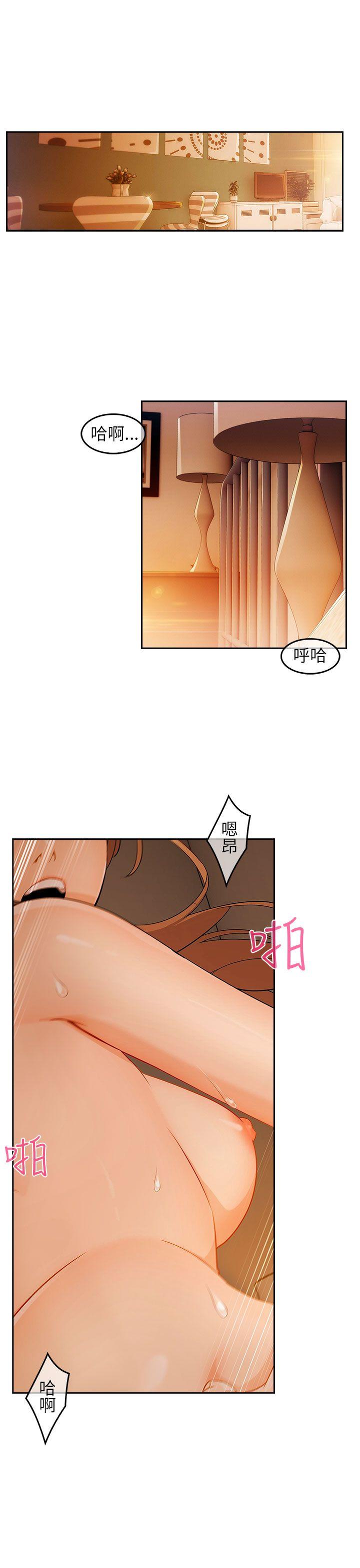 [Manhwa] Xiangya: Actively pursue offensive Plot, big breasts#[28P]-12