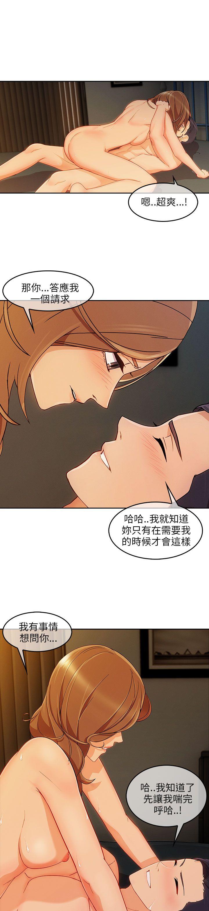 [Manhwa] Xiangya: Actively pursue offensive Plot, big breasts#[28P]-18