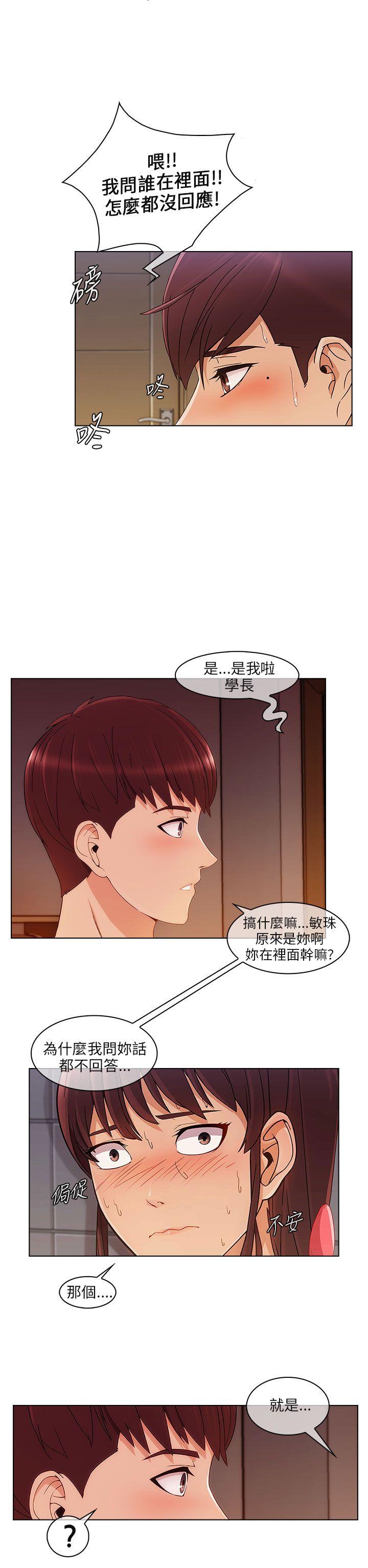 [Manhwa] Xiangya: Actively pursue offensive Plot, big breasts#[28P]-2