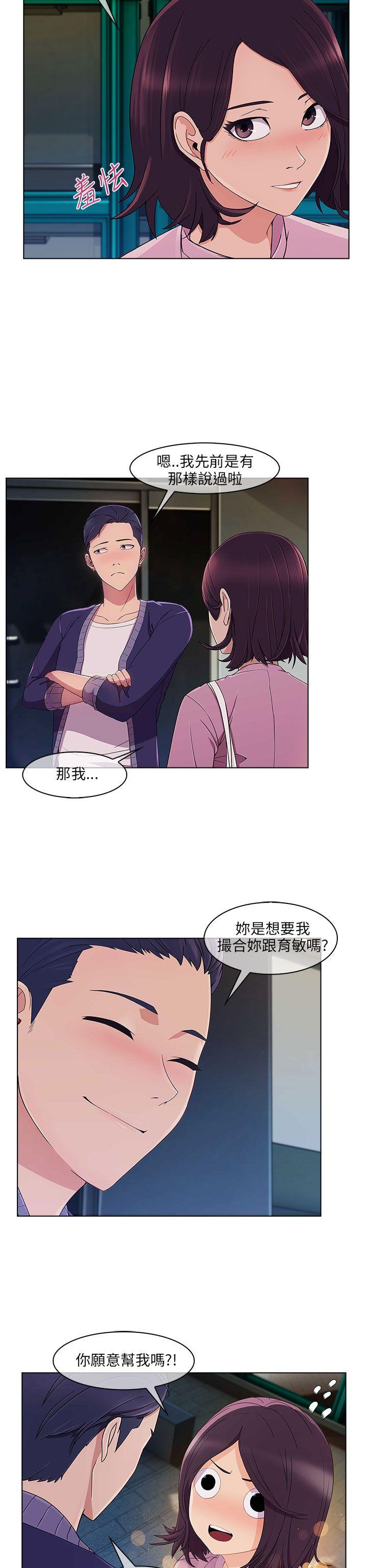 [Manhwa] Xiangya: Actively pursue offensive Plot, big breasts#[28P]-23