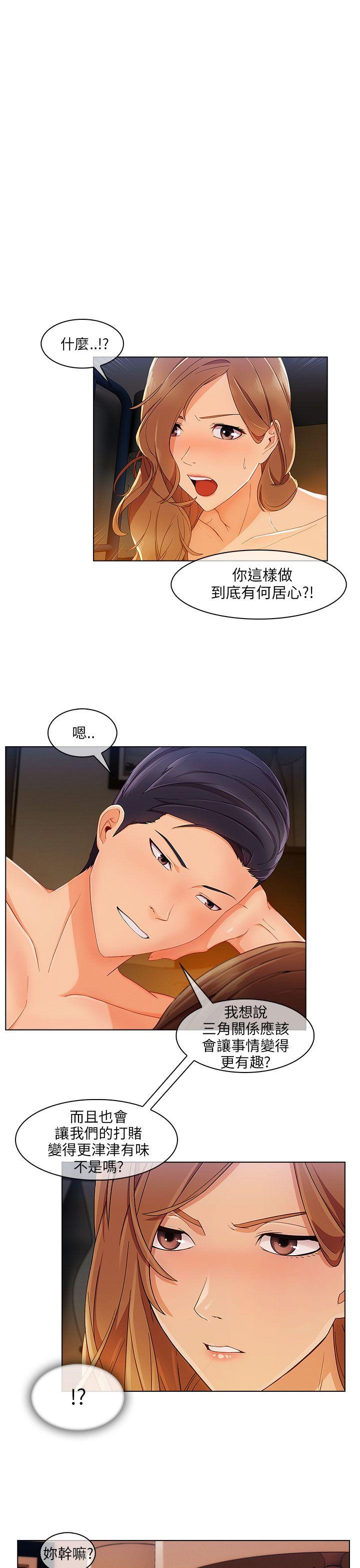 [Manhwa] Xiangya: Actively pursue offensive Plot, big breasts#[28P]-25