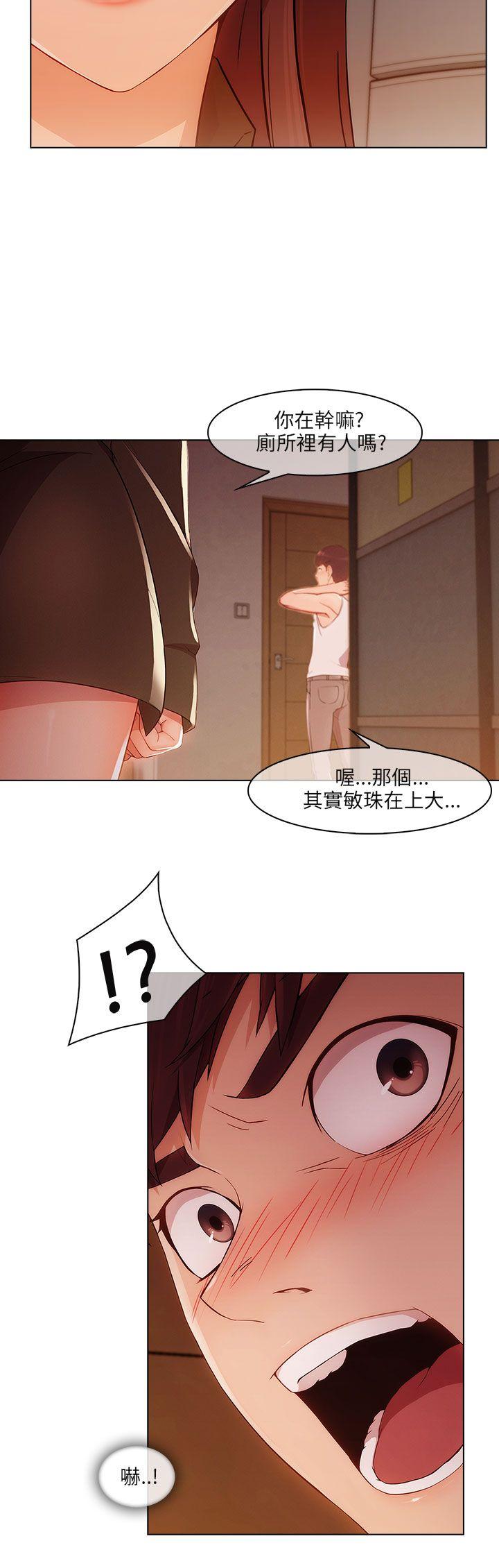 [Manhwa] Xiangya: Actively pursue offensive Plot, big breasts#[28P]-5