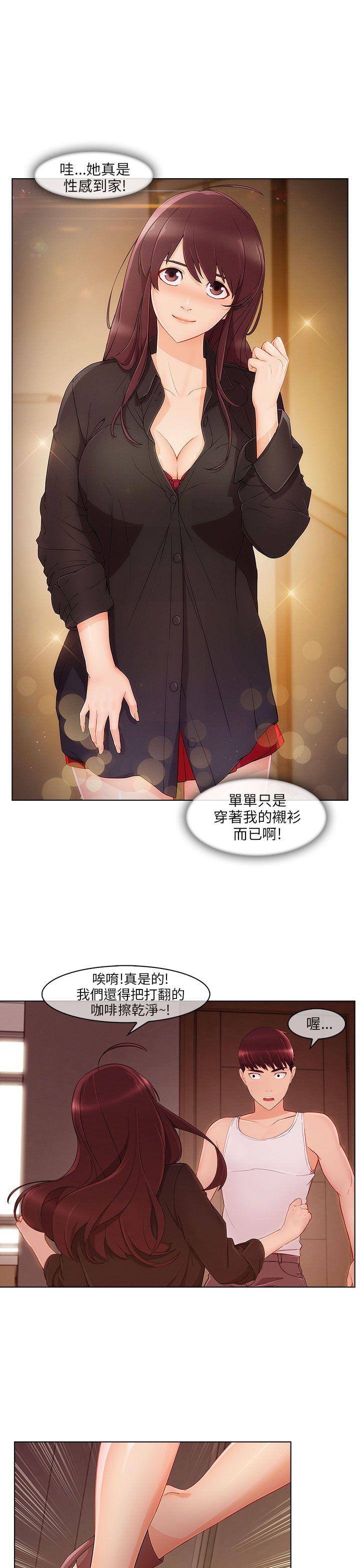 [Manhwa] Xiangya: Actively pursue offensive Plot, big breasts#[28P]-6