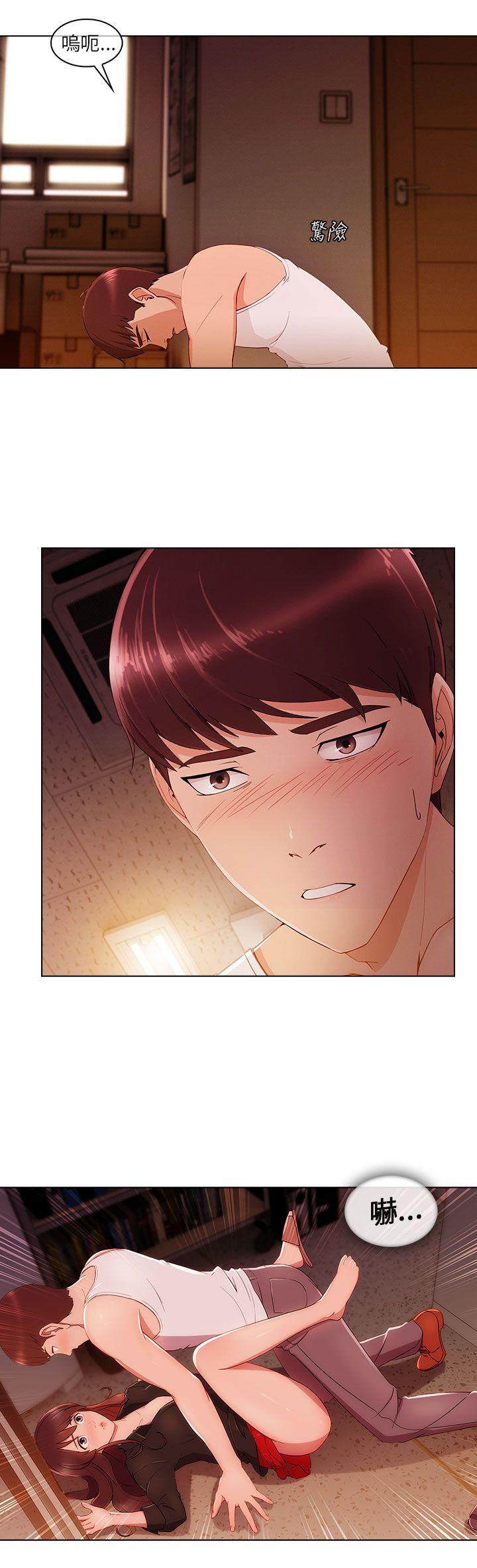 [Manhwa] Xiangya: Actively pursue offensive Plot, big breasts#[28P]-8