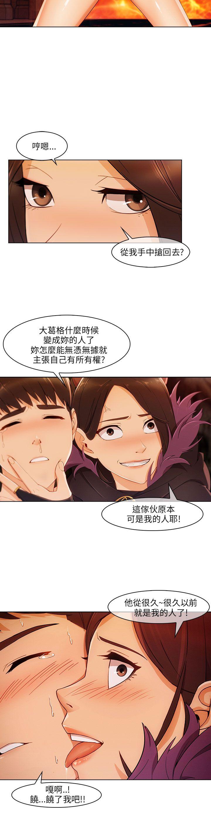 [Manhwa] Xiangya: Actively pursue offensive Plot, big breasts#[30P]-10