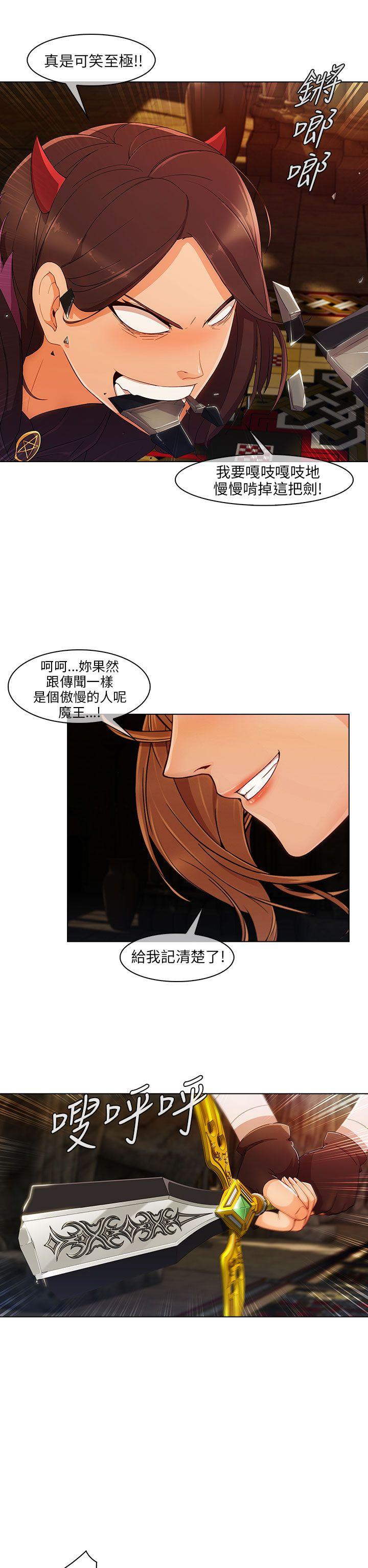 [Manhwa] Xiangya: Actively pursue offensive Plot, big breasts#[30P]-12
