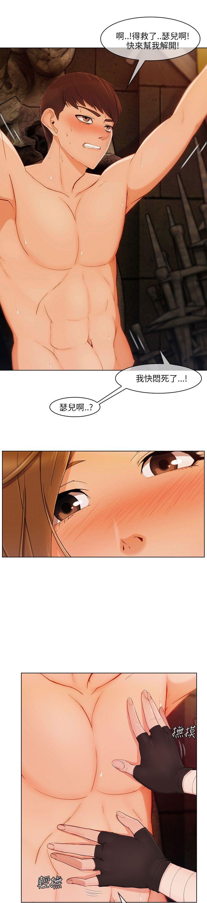 [Manhwa] Xiangya: Actively pursue offensive Plot, big breasts#[30P]-14