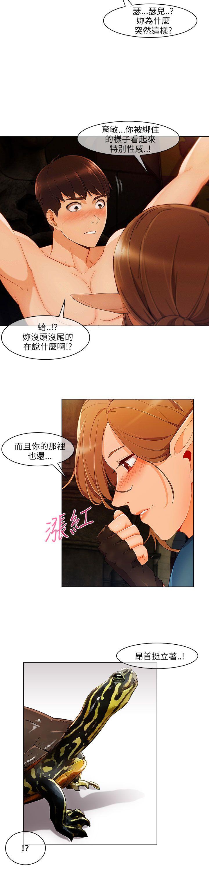 [Manhwa] Xiangya: Actively pursue offensive Plot, big breasts#[30P]-15