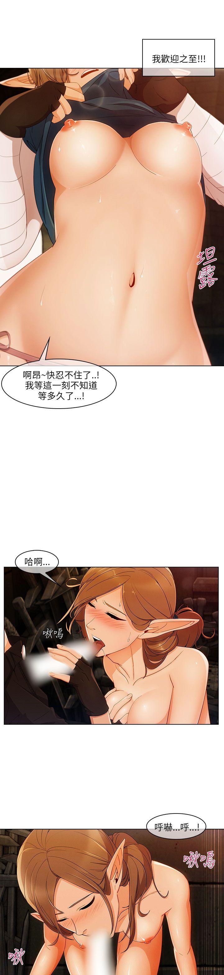 [Manhwa] Xiangya: Actively pursue offensive Plot, big breasts#[30P]-17