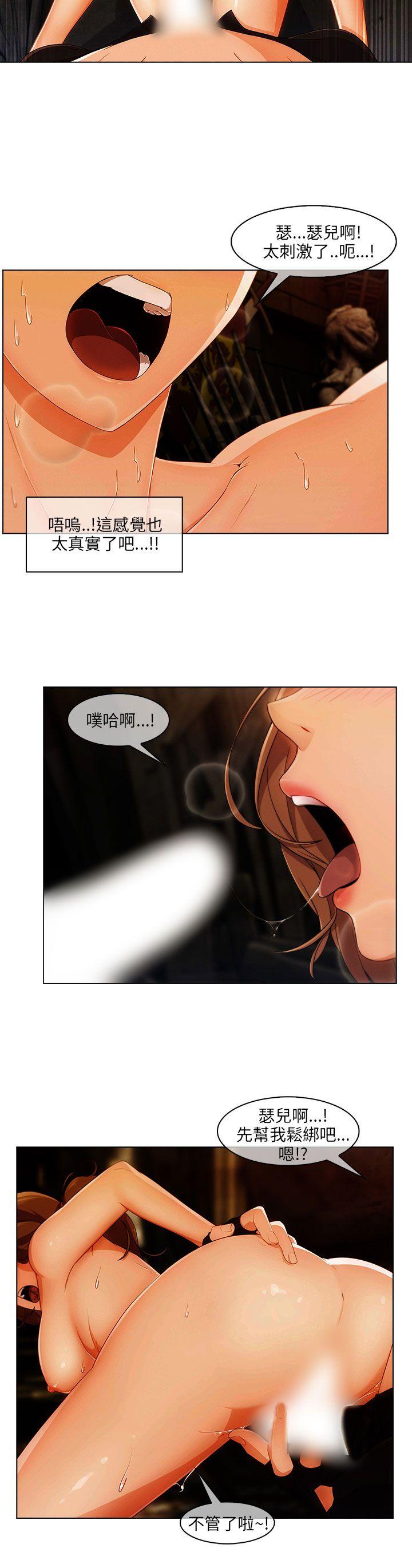 [Manhwa] Xiangya: Actively pursue offensive Plot, big breasts#[30P]-18