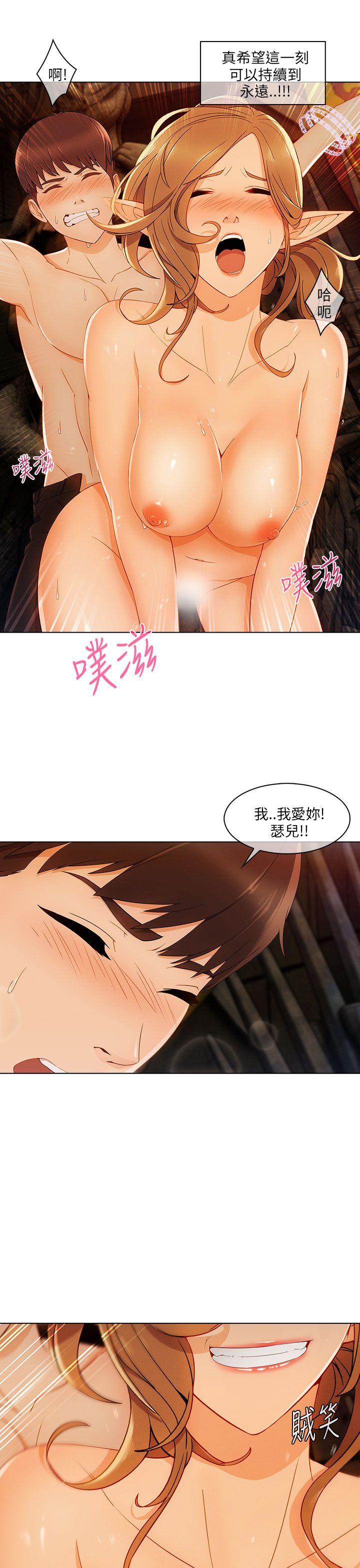 [Manhwa] Xiangya: Actively pursue offensive Plot, big breasts#[30P]-19