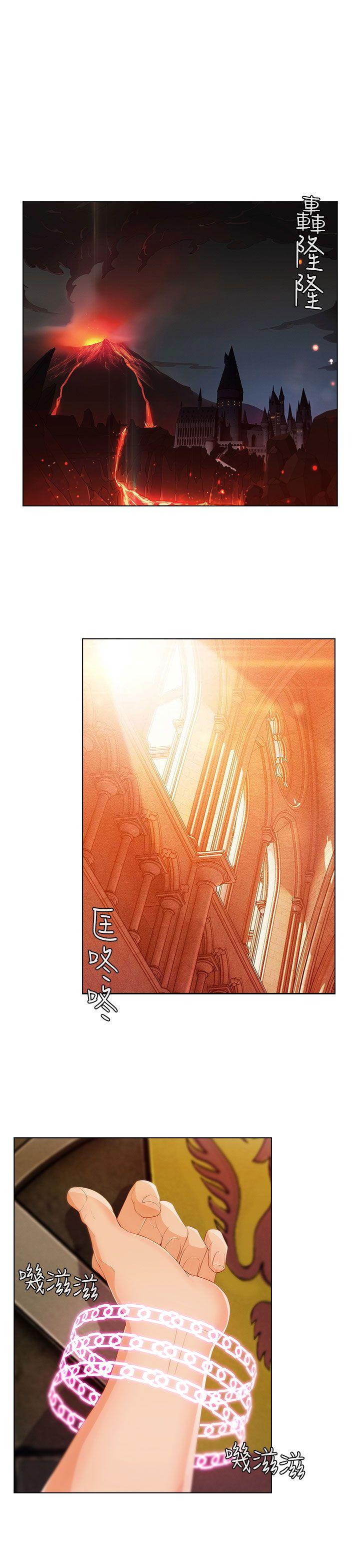 [Manhwa] Xiangya: Actively pursue offensive Plot, big breasts#[30P]-2