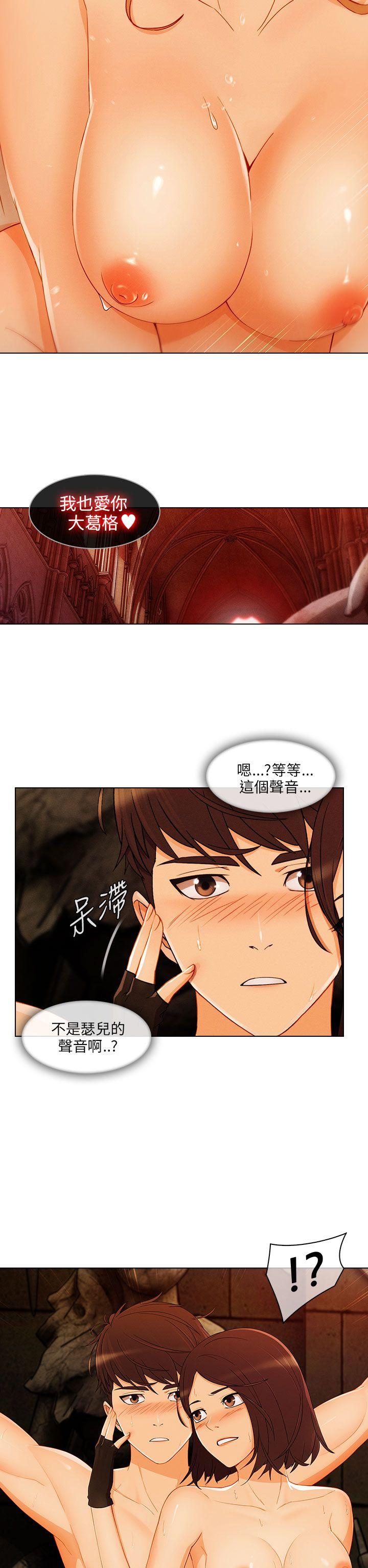 [Manhwa] Xiangya: Actively pursue offensive Plot, big breasts#[30P]-20