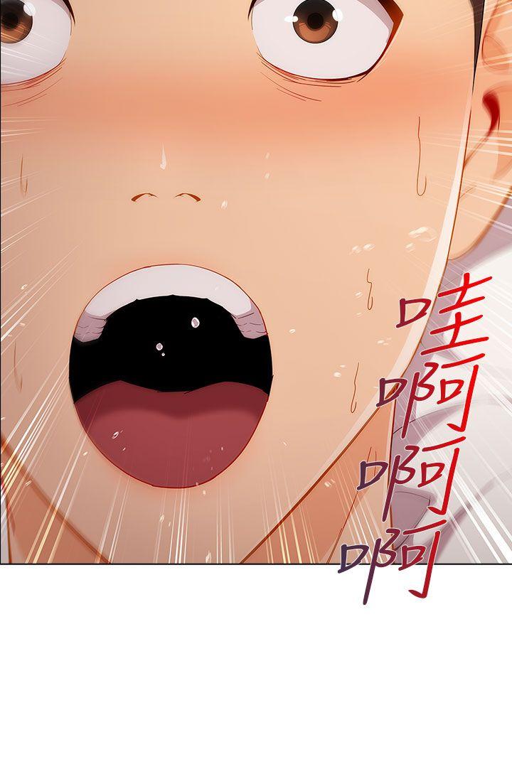 [Manhwa] Xiangya: Actively pursue offensive Plot, big breasts#[30P]-22