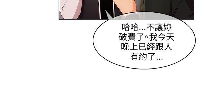 [Manhwa] Xiangya: Actively pursue offensive Plot, big breasts#[30P]-25