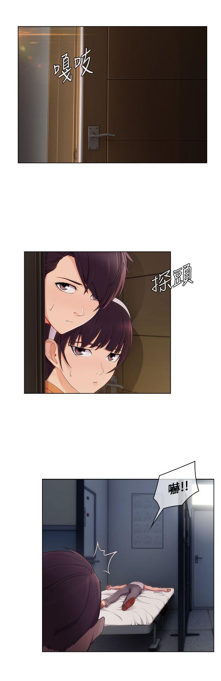 [Manhwa] Xiangya: Actively pursue offensive Plot, big breasts#[30P]-27