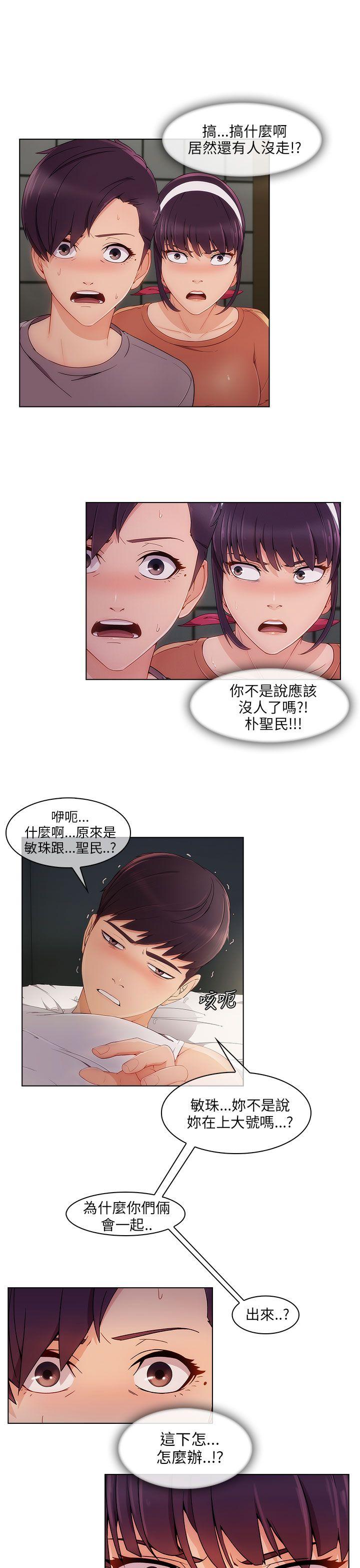 [Manhwa] Xiangya: Actively pursue offensive Plot, big breasts#[30P]-28