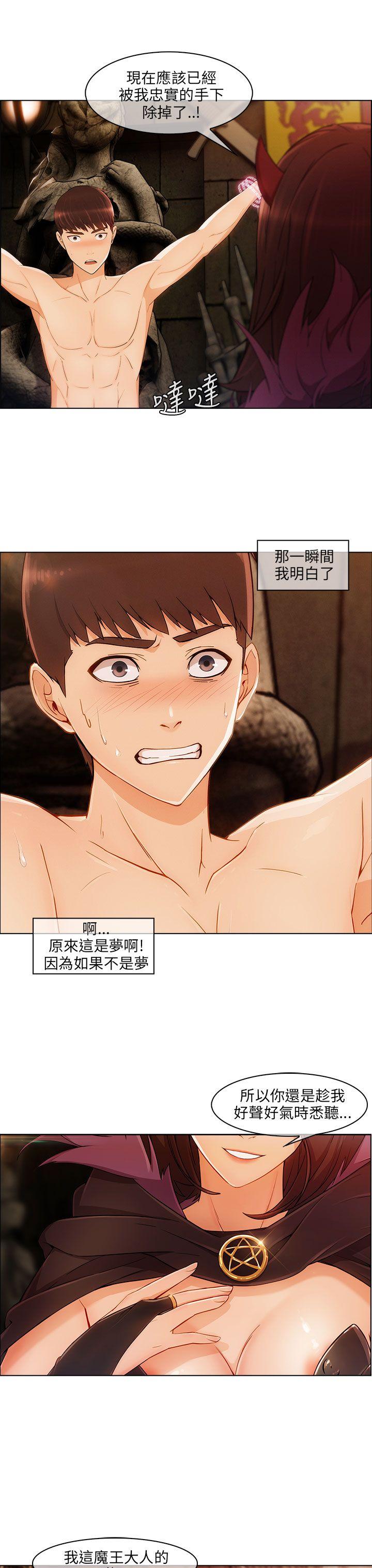 [Manhwa] Xiangya: Actively pursue offensive Plot, big breasts#[30P]-4