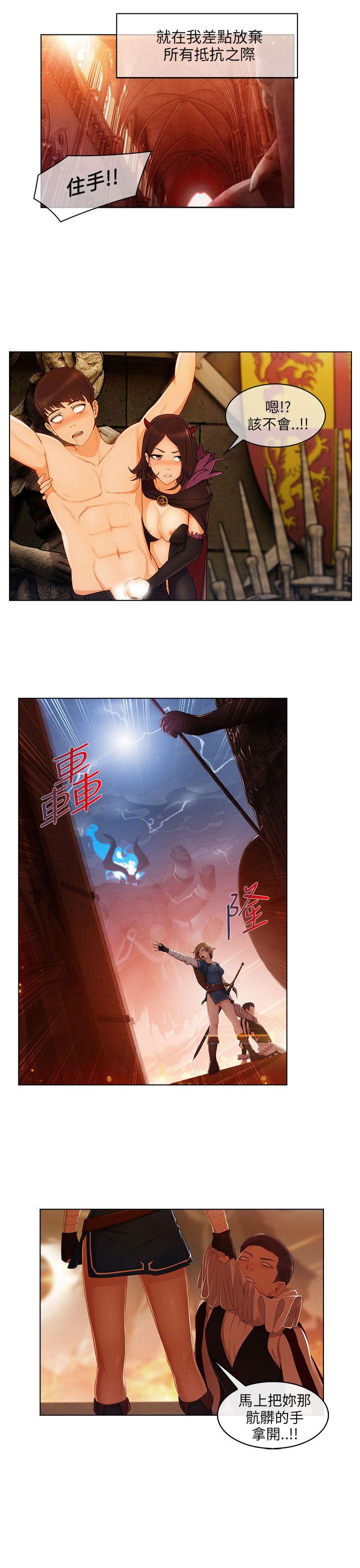 [Manhwa] Xiangya: Actively pursue offensive Plot, big breasts#[30P]-8
