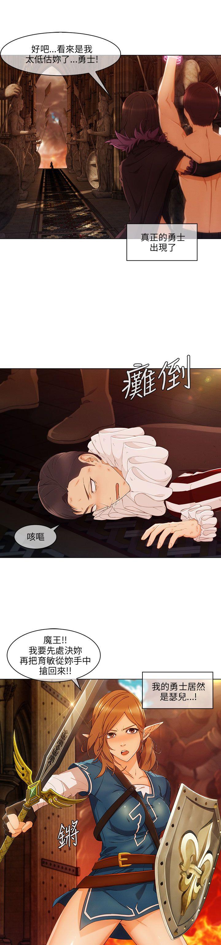 [Manhwa] Xiangya: Actively pursue offensive Plot, big breasts#[30P]-9