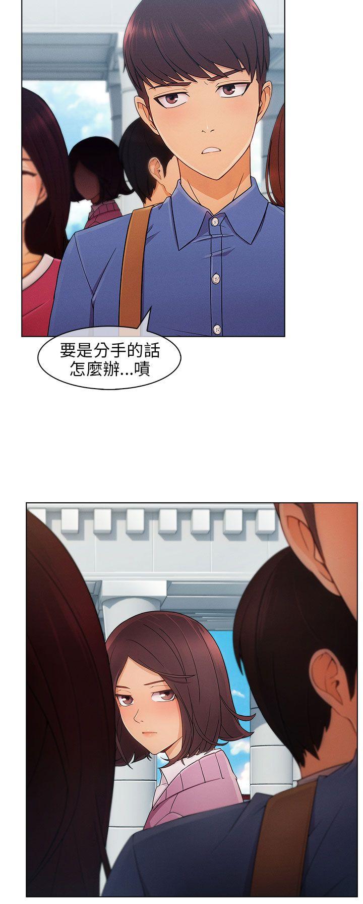 [韩国漫画] 湘亚:积极追求攻势 剧情,巨乳大奶#[29P]-14