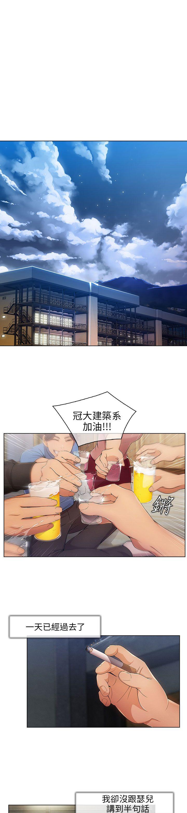 [韩国漫画] 湘亚:积极追求攻势 剧情,巨乳大奶#[29P]-15