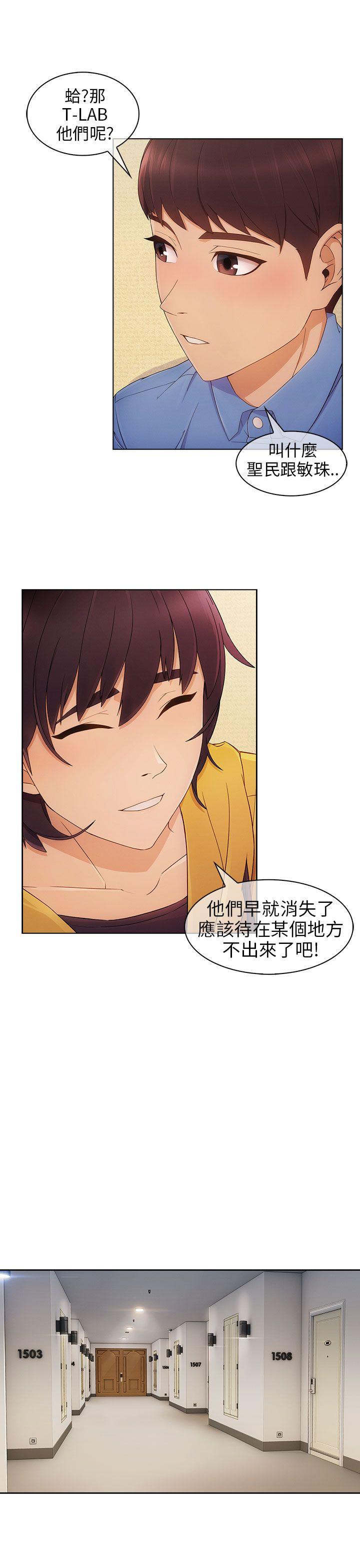 [韩国漫画] 湘亚:积极追求攻势 剧情,巨乳大奶#[29P]-19