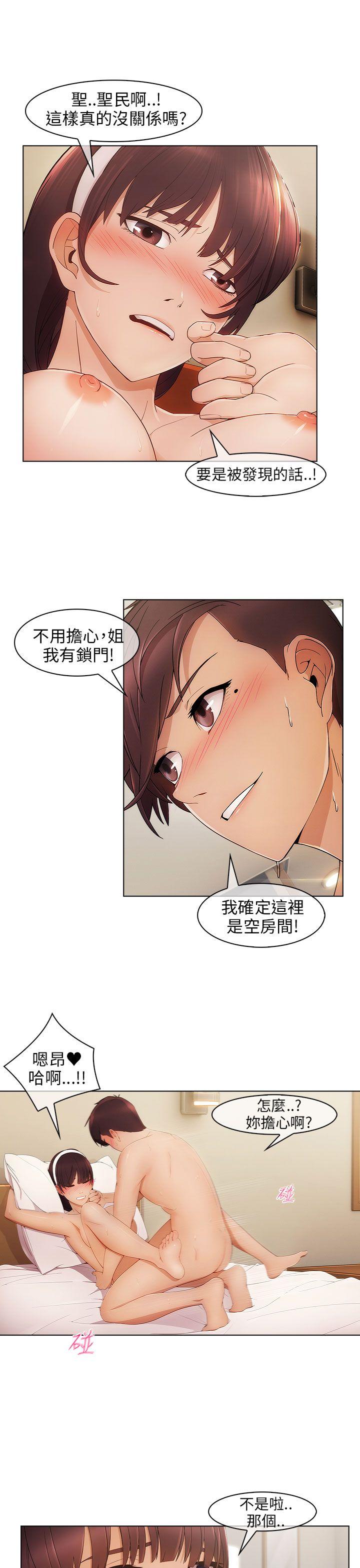 [韩国漫画] 湘亚:积极追求攻势 剧情,巨乳大奶#[29P]-21