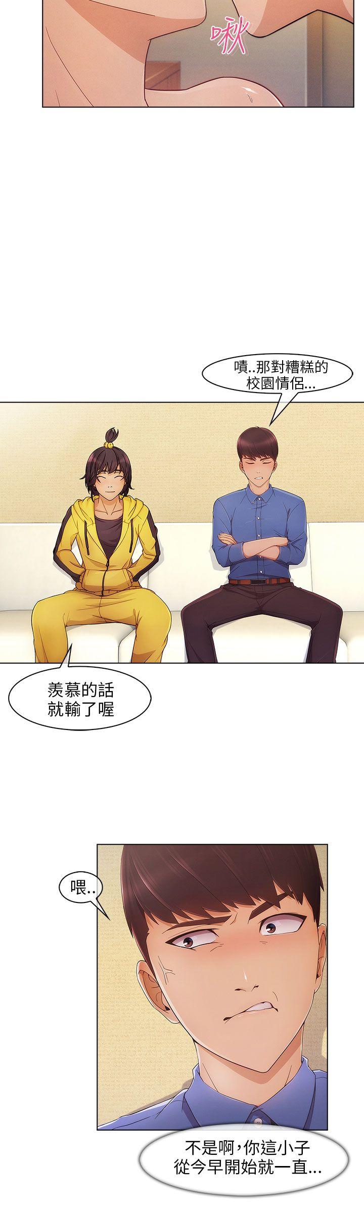 [韩国漫画] 湘亚:积极追求攻势 剧情,巨乳大奶#[29P]-24