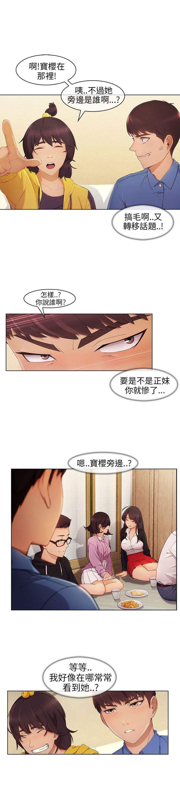[韩国漫画] 湘亚:积极追求攻势 剧情,巨乳大奶#[29P]-25