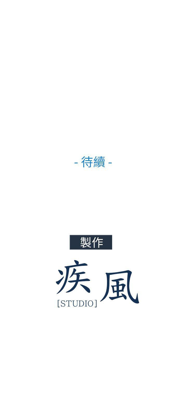 [韩国漫画] 湘亚:积极追求攻势 剧情,巨乳大奶#[29P]-29