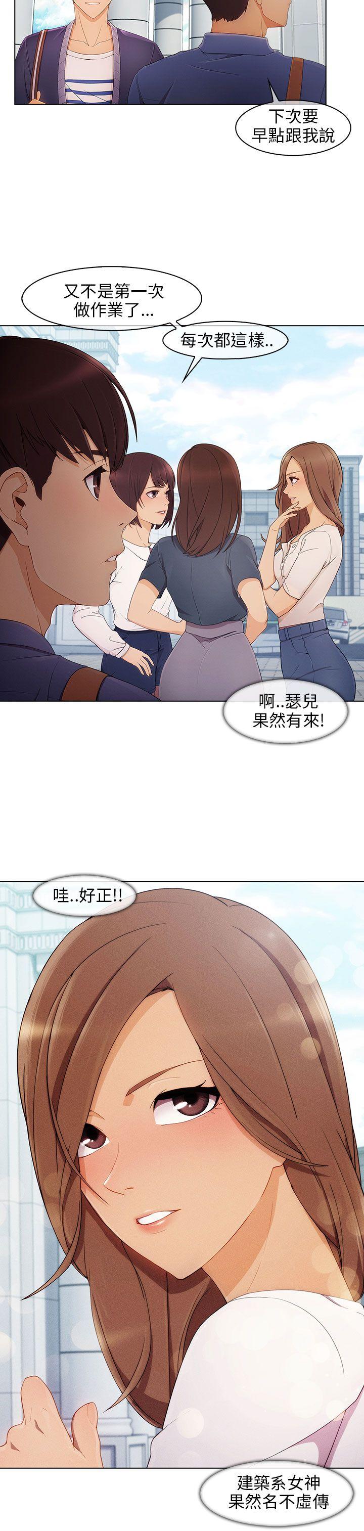 [韩国漫画] 湘亚:积极追求攻势 剧情,巨乳大奶#[29P]-3