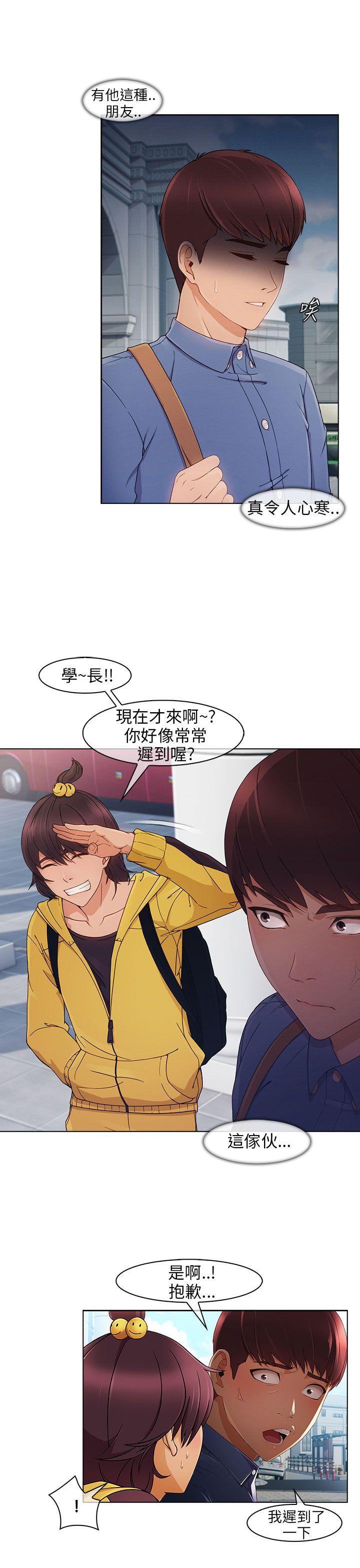 [韩国漫画] 湘亚:积极追求攻势 剧情,巨乳大奶#[29P]-6