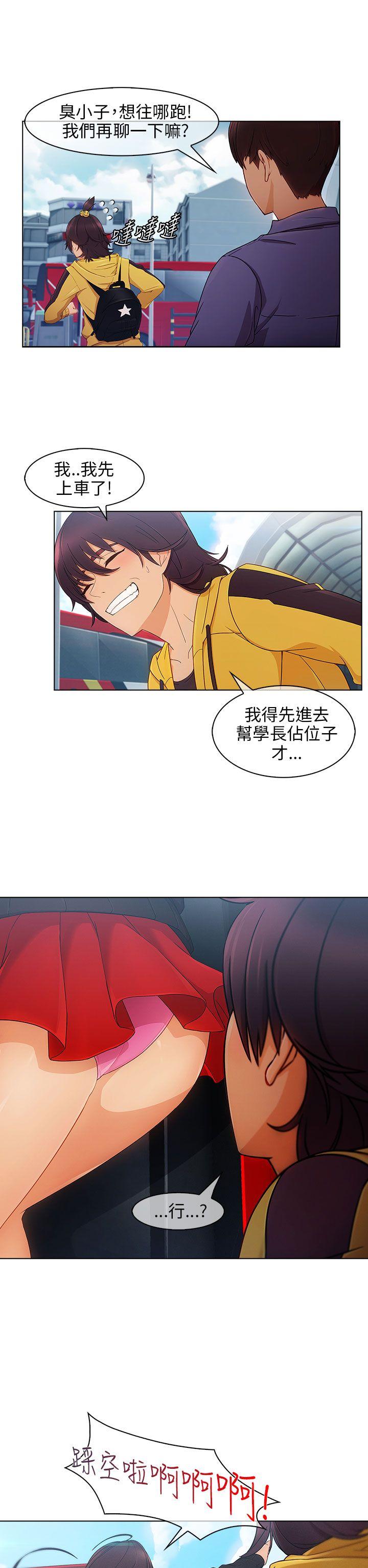 [韩国漫画] 湘亚:积极追求攻势 剧情,巨乳大奶#[29P]-7