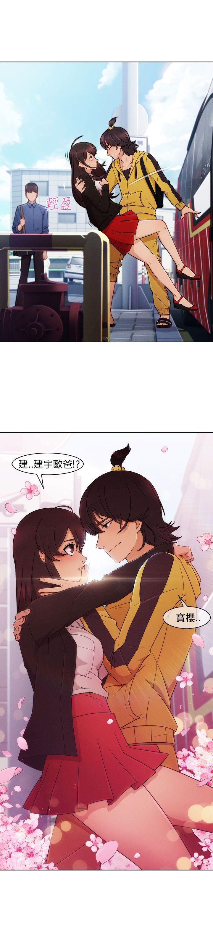 [韩国漫画] 湘亚:积极追求攻势 剧情,巨乳大奶#[29P]-9