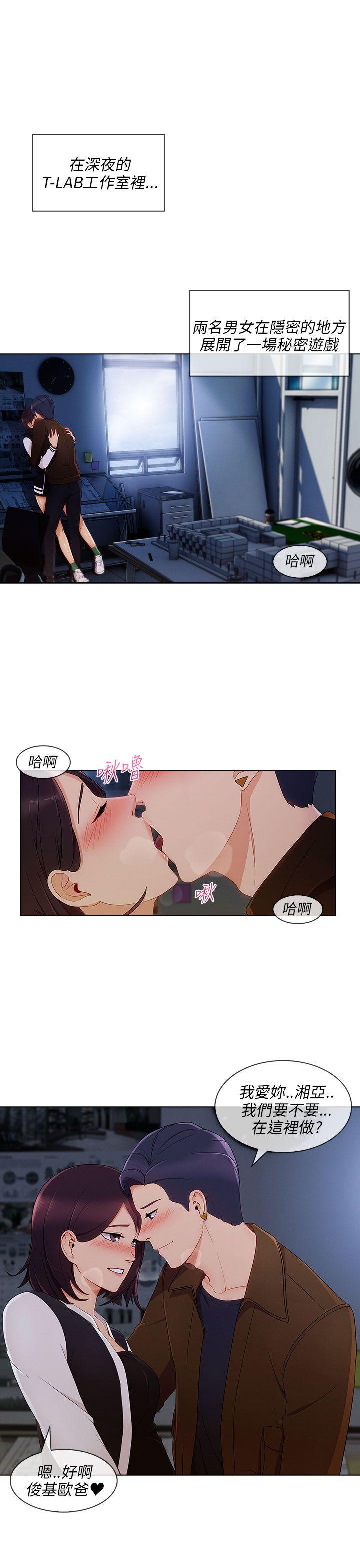 [韩国漫画] 湘亚:积极追求攻势 剧情,巨乳大奶#[31P]-12