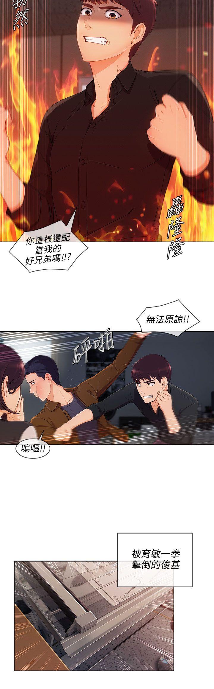 [韩国漫画] 湘亚:积极追求攻势 剧情,巨乳大奶#[31P]-14