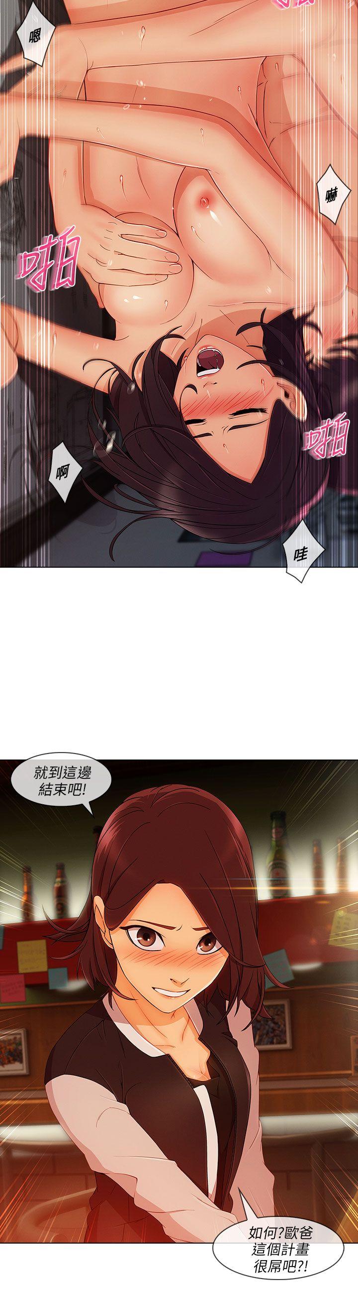 [韩国漫画] 湘亚:积极追求攻势 剧情,巨乳大奶#[31P]-22