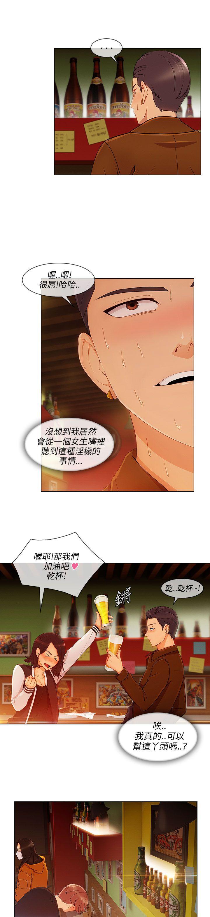 [韩国漫画] 湘亚:积极追求攻势 剧情,巨乳大奶#[31P]-23
