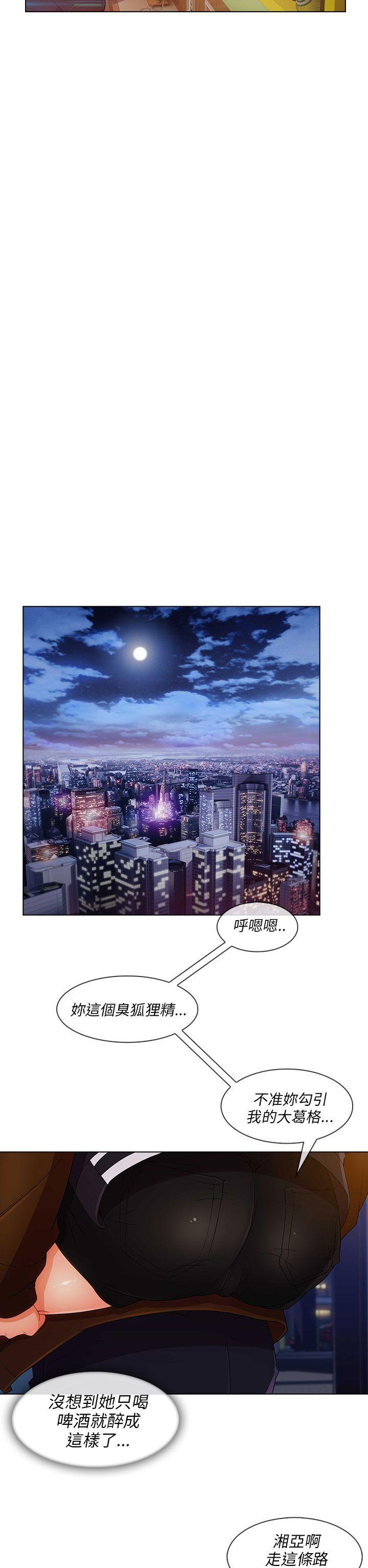 [韩国漫画] 湘亚:积极追求攻势 剧情,巨乳大奶#[31P]-24