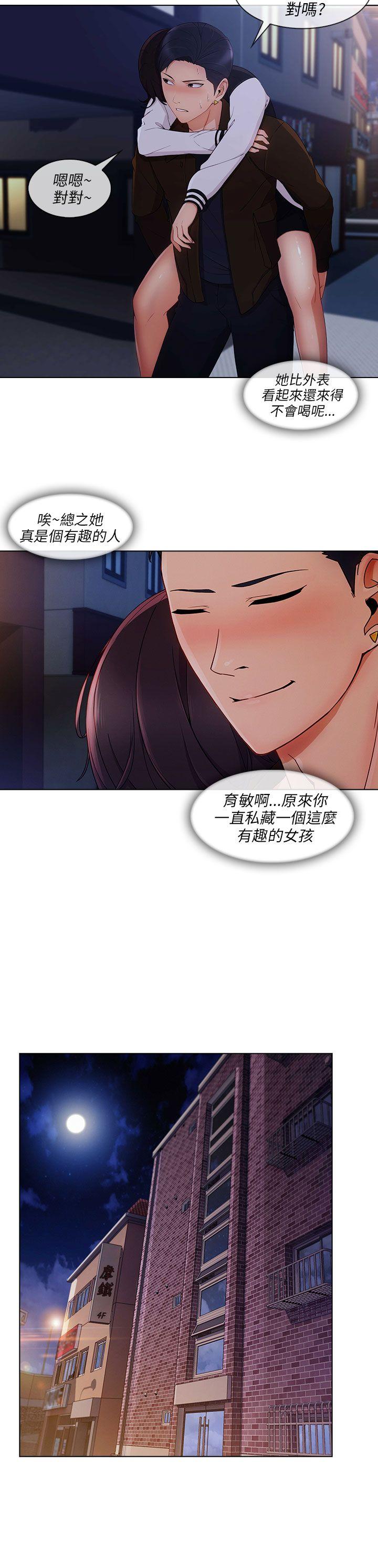 [韩国漫画] 湘亚:积极追求攻势 剧情,巨乳大奶#[31P]-25