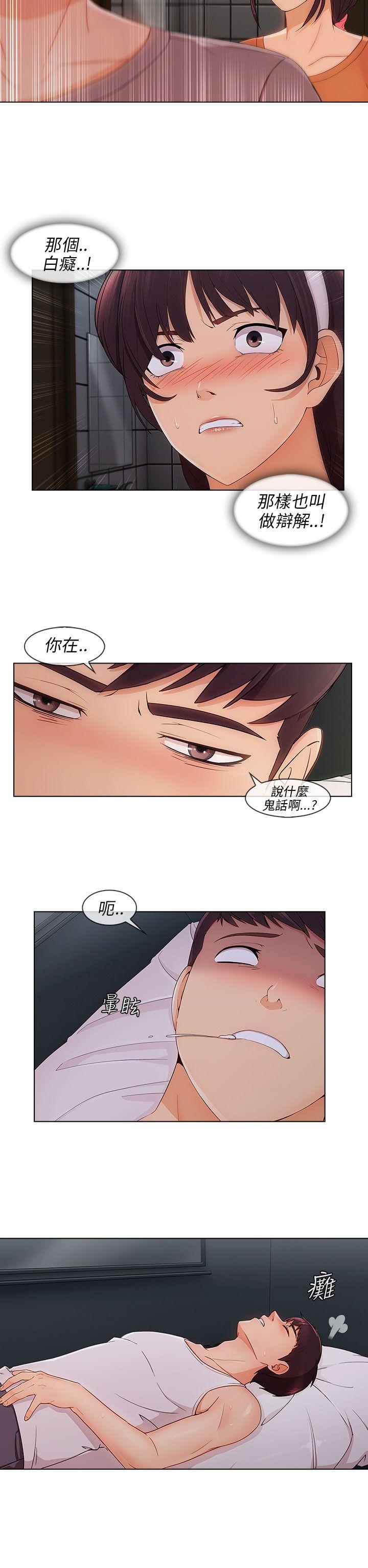 [韩国漫画] 湘亚:积极追求攻势 剧情,巨乳大奶#[31P]-3