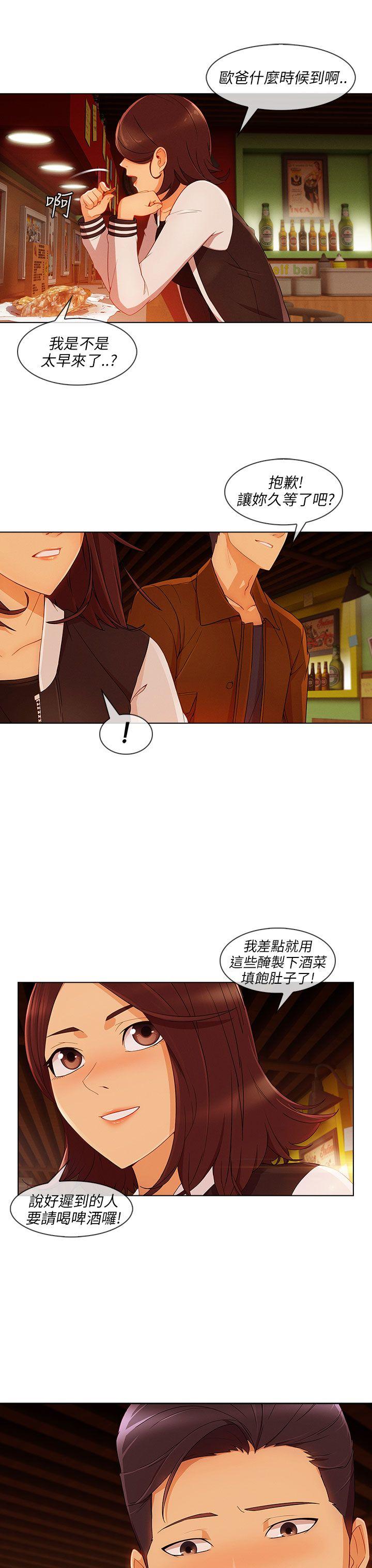 [韩国漫画] 湘亚:积极追求攻势 剧情,巨乳大奶#[31P]-7